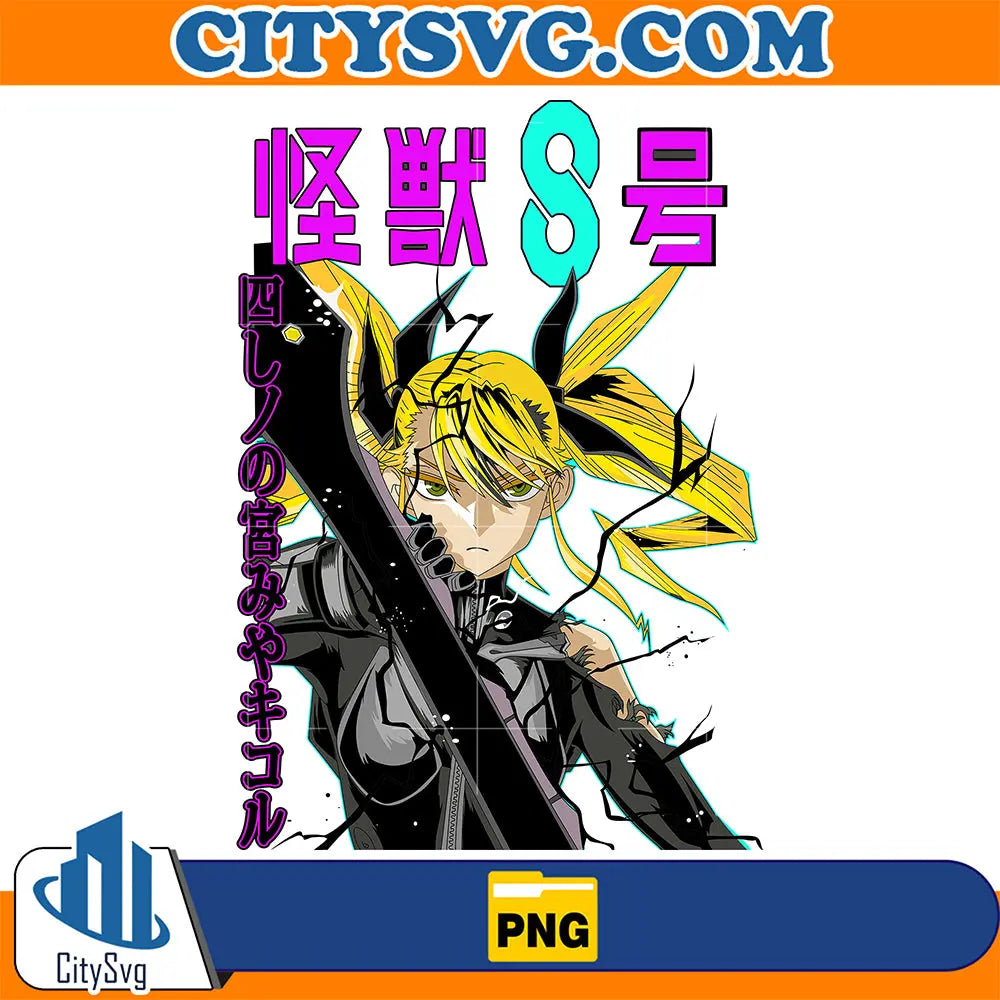 KaijuNo8KikoruSoloLevelingPng