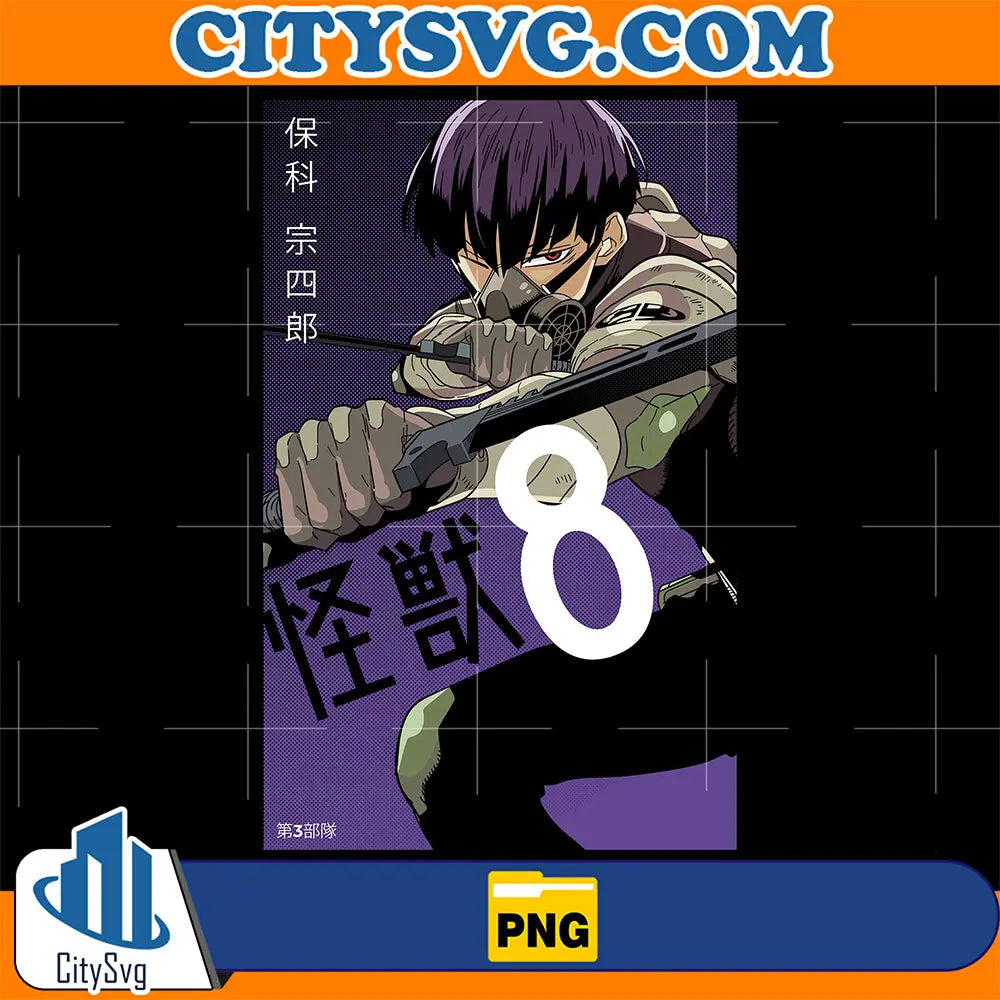 KaijuNo8SoshiroSoloLevelingPng