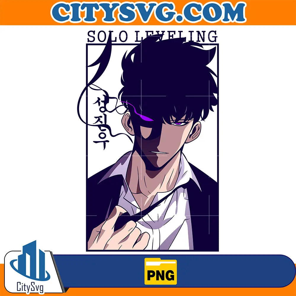 SoloLevelingSungJinWooPng_2