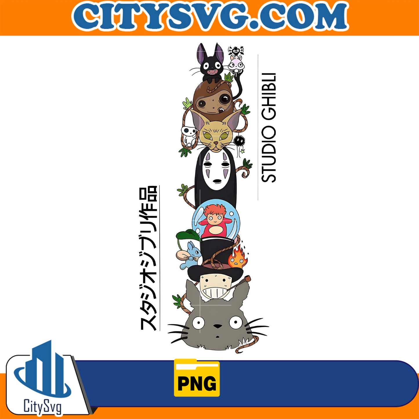 Spirited Away Studio Ghibli Png CitySvg