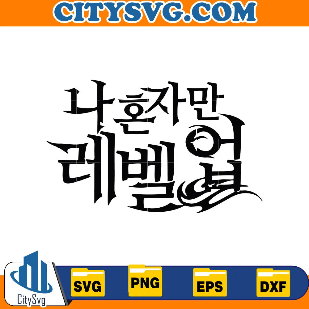 logo solo leveling svg, Solo leveling svg, anime svg, Digital Download CITYSVG