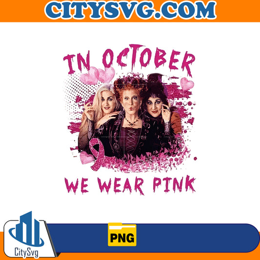 In october we wear pink png