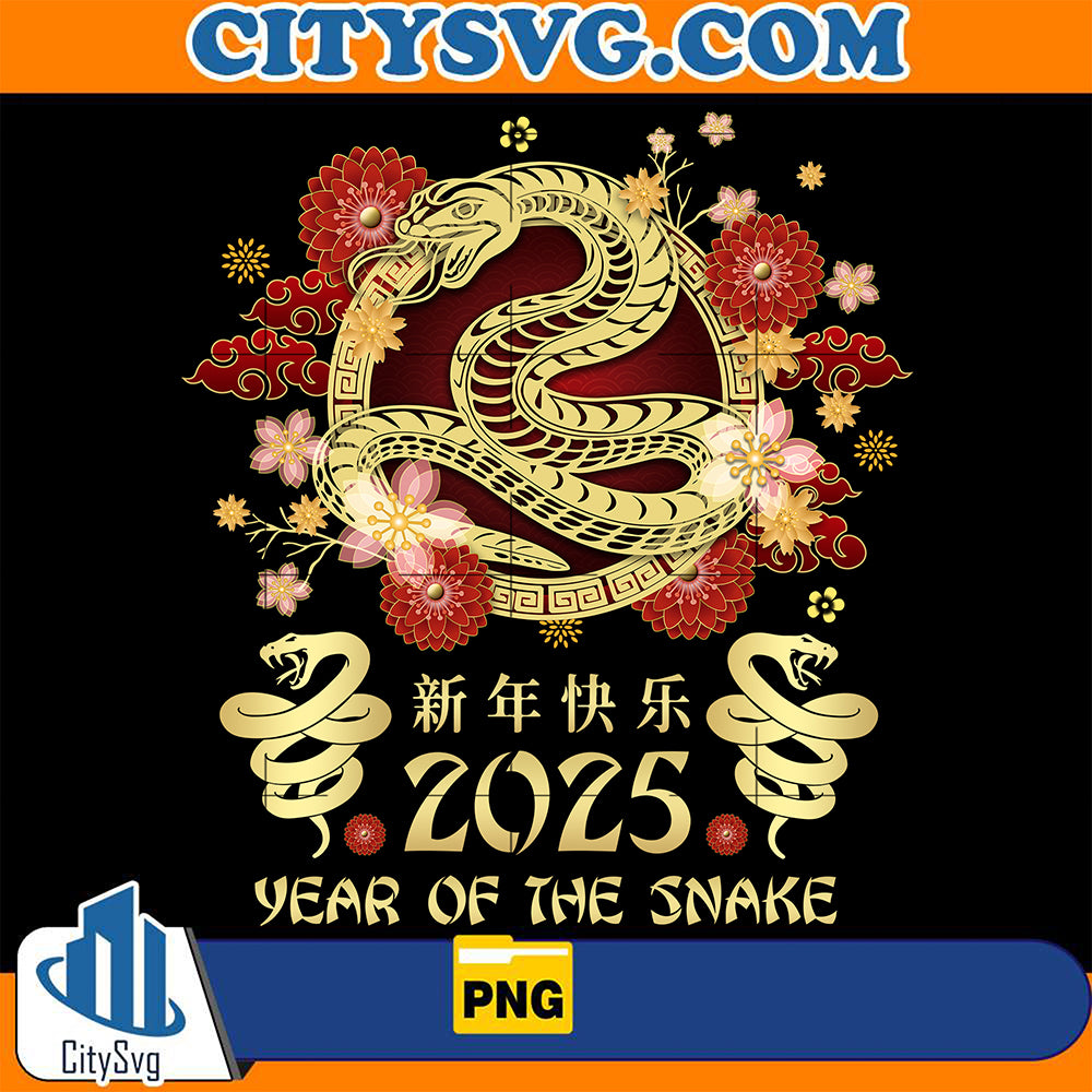 2025 Year Of The Snake Png CITYSVG