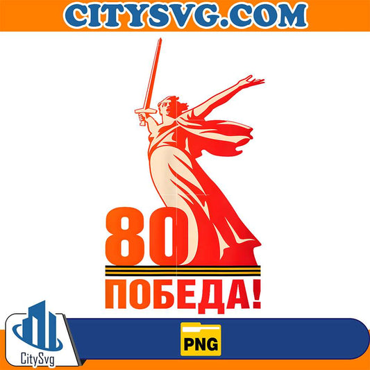 80th-Victory-Day-Commemoration-Russian-WWII-Tribute-Png