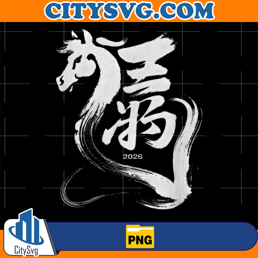 Chinese New Year 2026 Year of The Horse Lunar New Year 2026 Png CitySvg