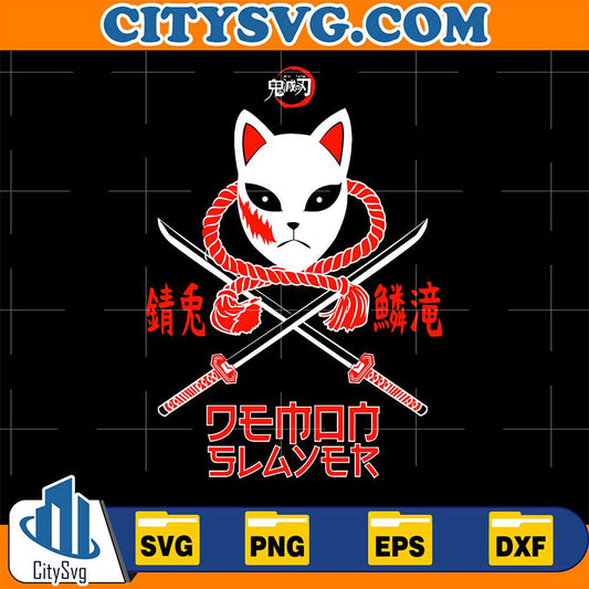 Demon-Slayer-Sabito-Fox-Mask-Swords-Symbol-Anime-Svg