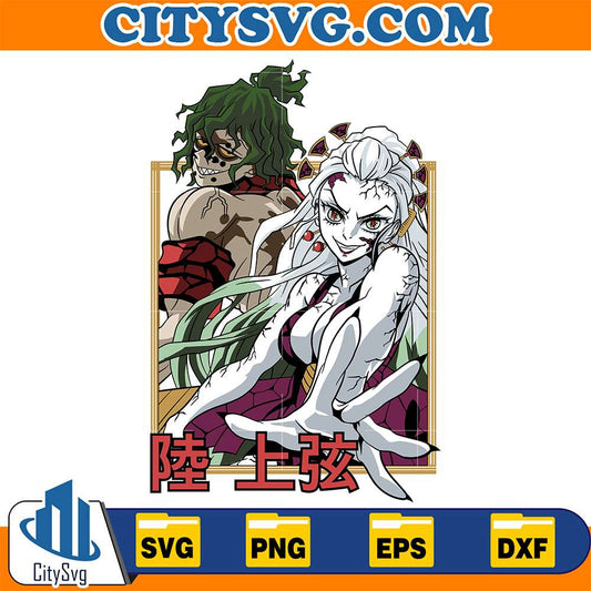 Gyutaro & Daki Demon Slayer Svg CitySvg