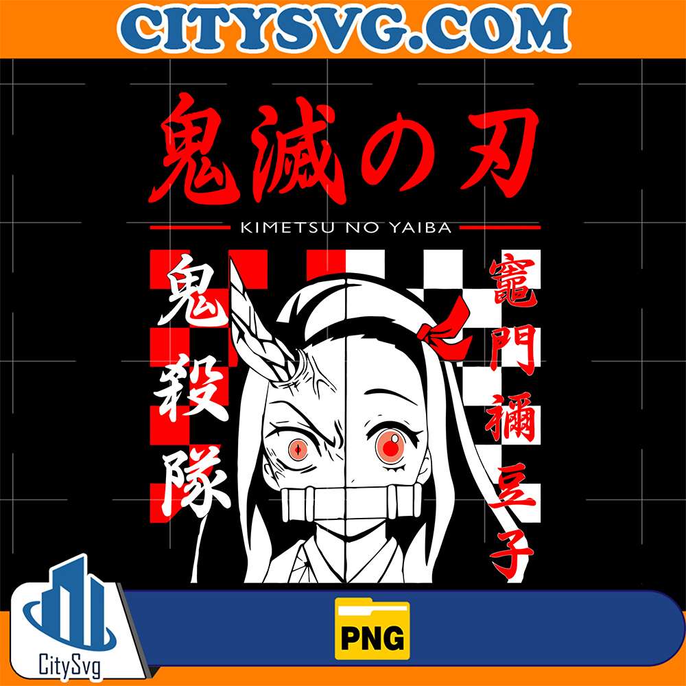 Kamado-Nezuko-Kimetsu-No-Yaiba-Demon-Slayer-Png