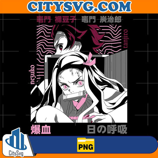 Kamado-Tanjiro-And-Kamado-Nezuko-Demon-Slayer-Png-1