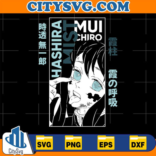 Muichiro-Tokito-Demon-Slayer-Svg-1