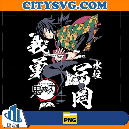 Tomioka-Giyu-Demon-Slayer-Png