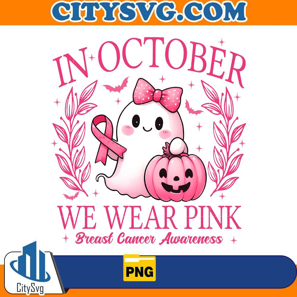 in-october-we-wear-pink-ghost-png